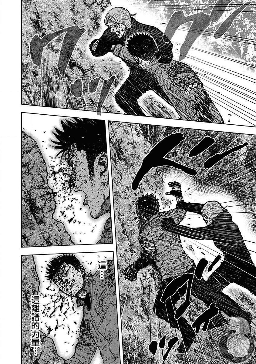 《Monkey Peak》漫画最新章节02部第79话免费下拉式在线观看章节第【13】张图片