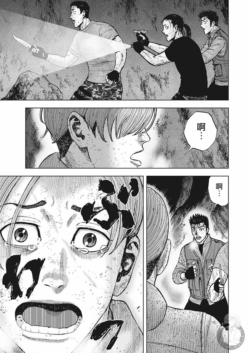 《Monkey Peak》漫画最新章节第二部18话免费下拉式在线观看章节第【18】张图片