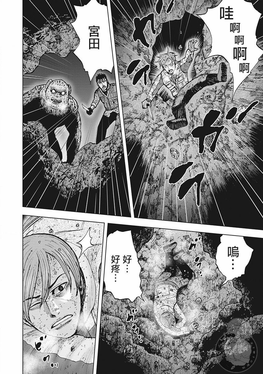 《Monkey Peak》漫画最新章节02部第39话免费下拉式在线观看章节第【16】张图片
