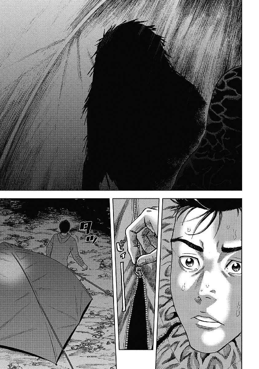 《Monkey Peak》漫画最新章节第1话免费下拉式在线观看章节第【30】张图片