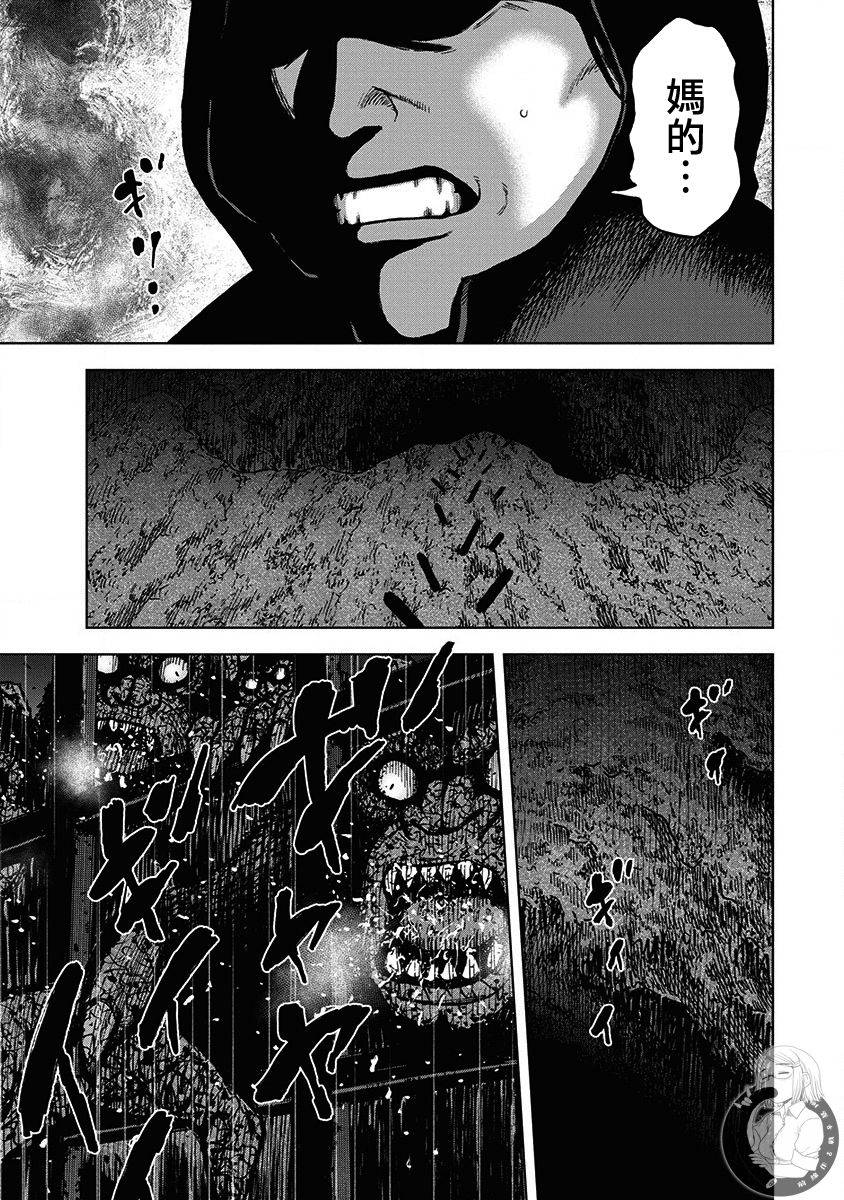《Monkey Peak》漫画最新章节02部第68话免费下拉式在线观看章节第【4】张图片