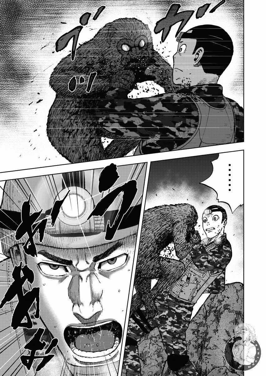 《Monkey Peak》漫画最新章节02部11话免费下拉式在线观看章节第【16】张图片