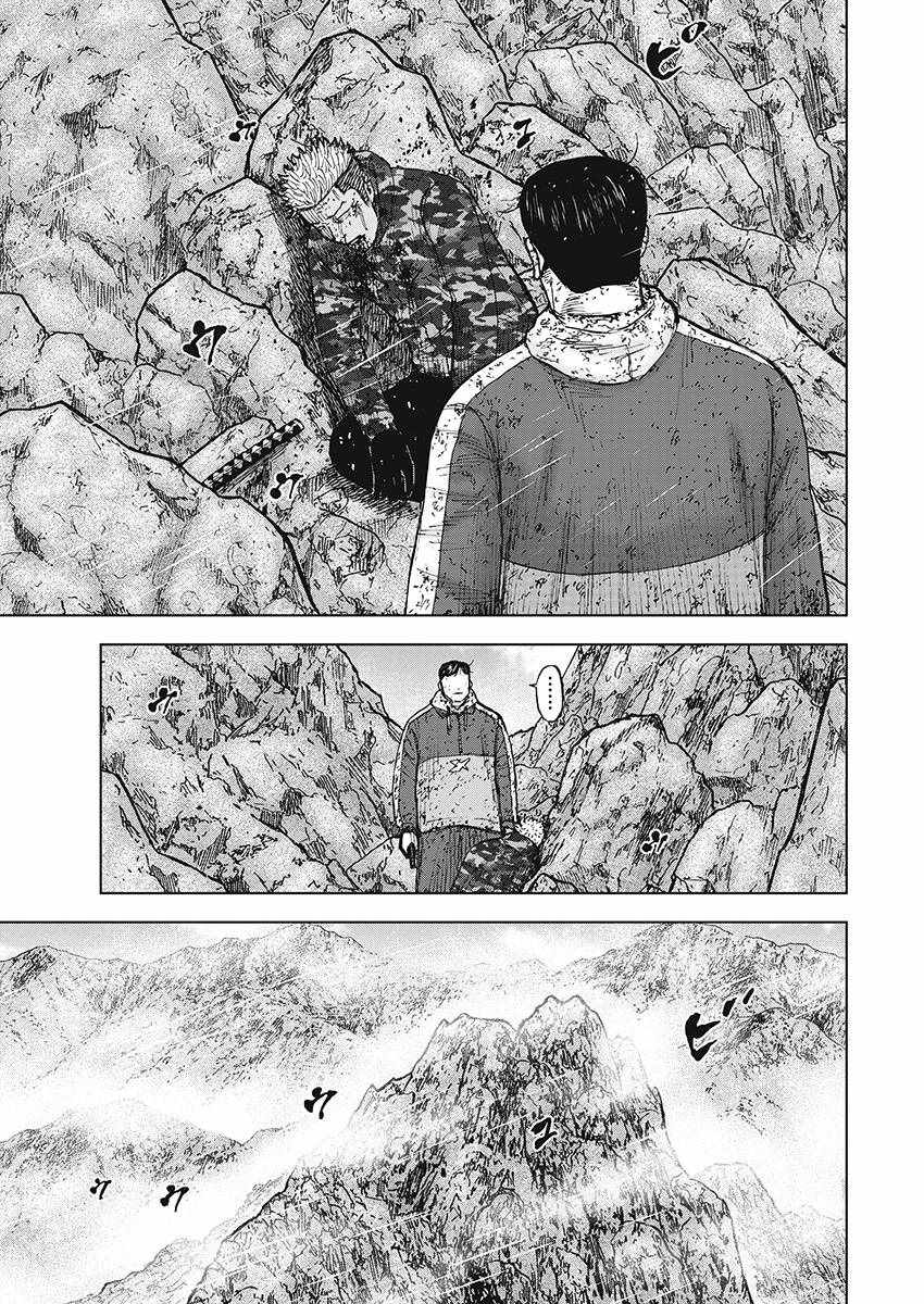 《Monkey Peak》漫画最新章节第109话免费下拉式在线观看章节第【17】张图片