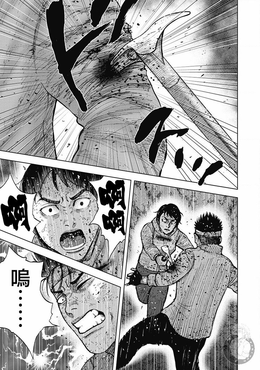 《Monkey Peak》漫画最新章节02部第59话免费下拉式在线观看章节第【16】张图片