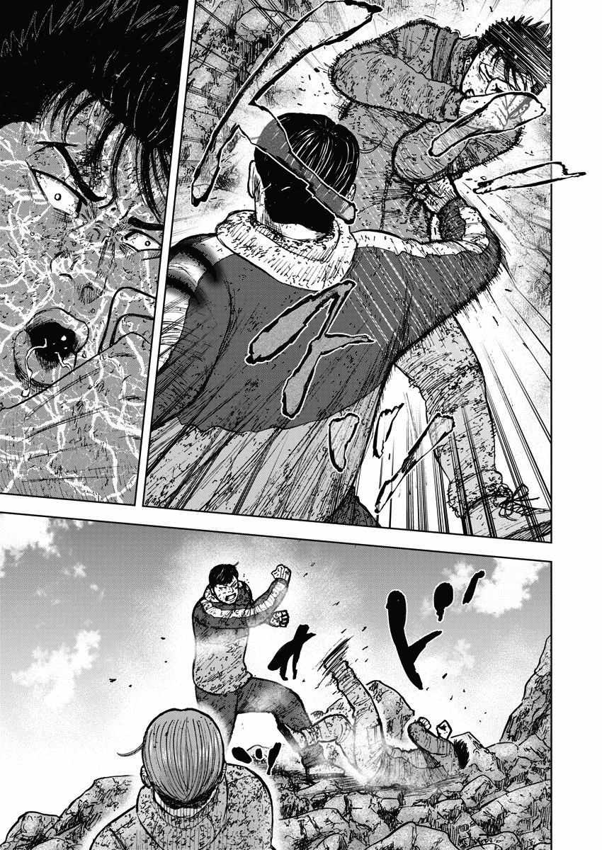 《Monkey Peak》漫画最新章节第117话免费下拉式在线观看章节第【6】张图片