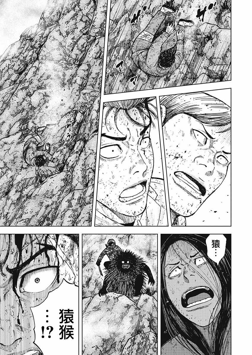 《Monkey Peak》漫画最新章节第102话免费下拉式在线观看章节第【15】张图片
