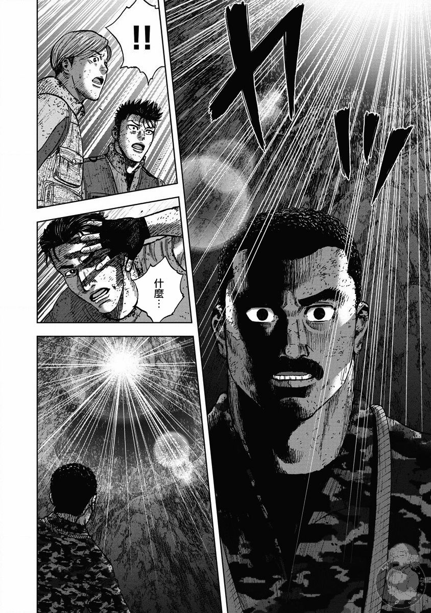 《Monkey Peak》漫画最新章节第二部22话免费下拉式在线观看章节第【15】张图片
