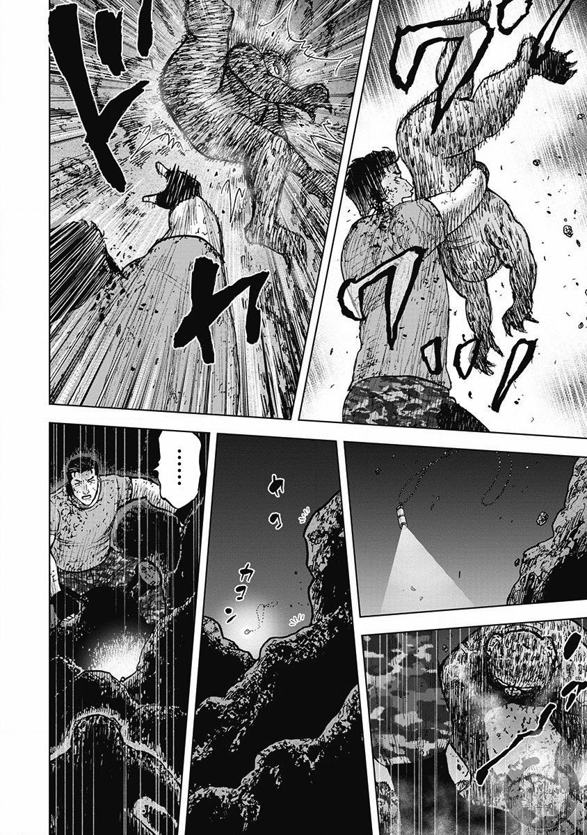 《Monkey Peak》漫画最新章节02部第41话免费下拉式在线观看章节第【11】张图片