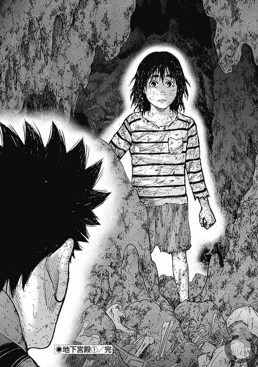 《Monkey Peak》漫画最新章节02部第46话免费下拉式在线观看章节第【20】张图片