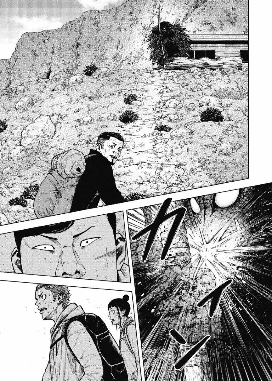 《Monkey Peak》漫画最新章节第13话免费下拉式在线观看章节第【13】张图片