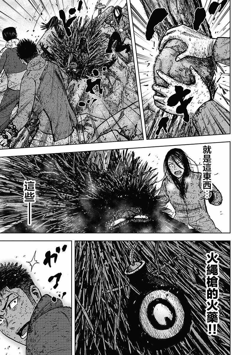 《Monkey Peak》漫画最新章节第113话免费下拉式在线观看章节第【19】张图片