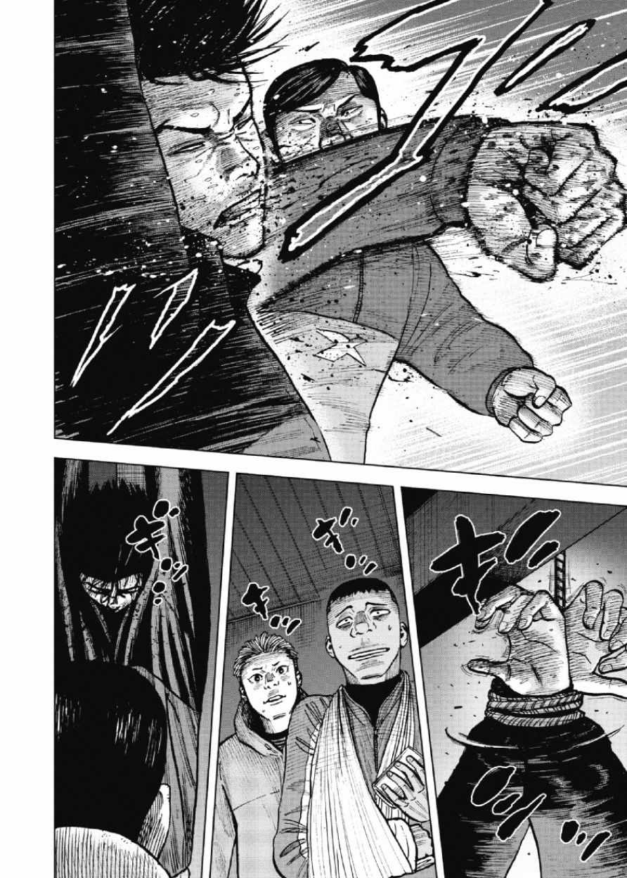 《Monkey Peak》漫画最新章节第20话免费下拉式在线观看章节第【10】张图片