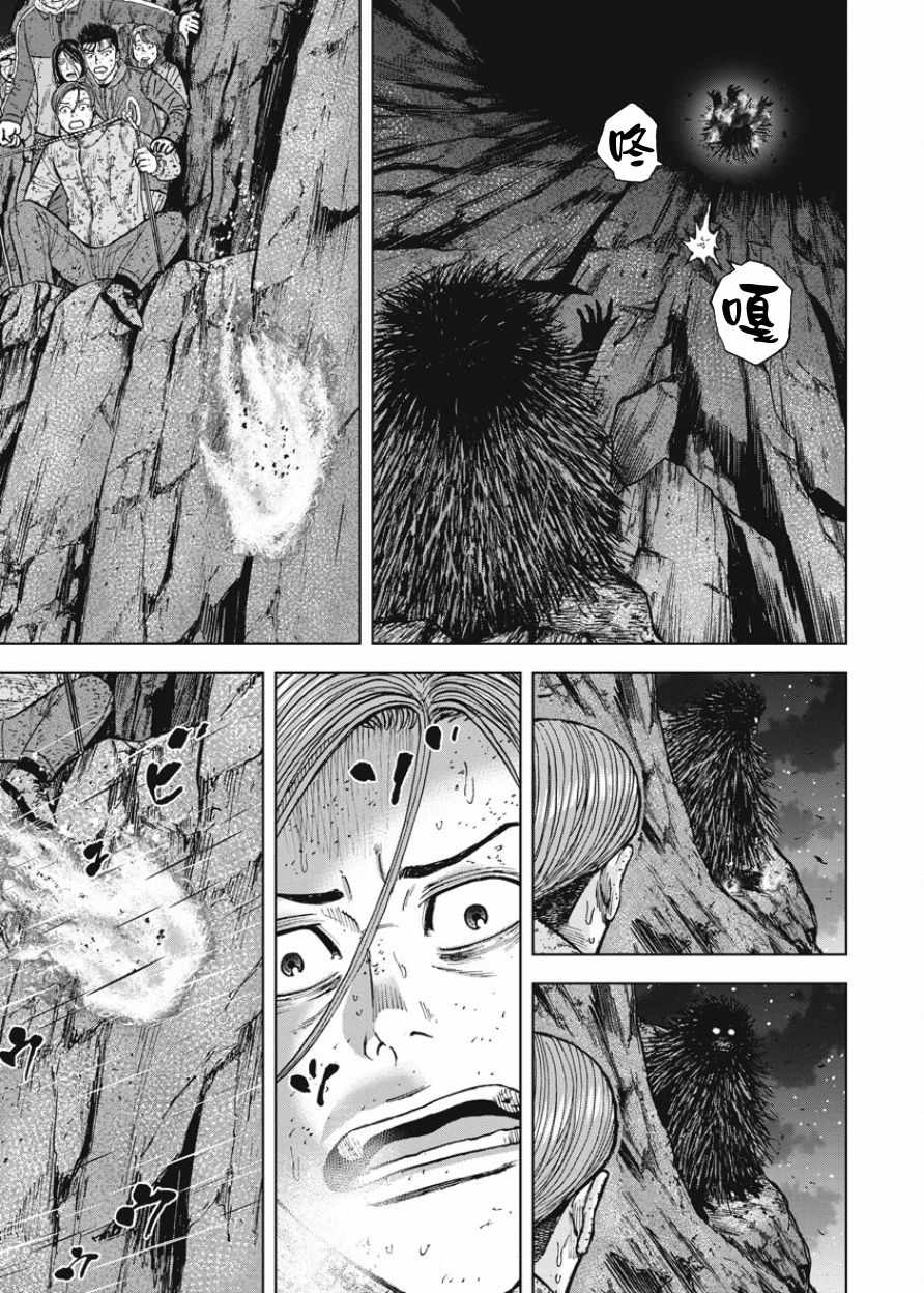 《Monkey Peak》漫画最新章节第80话免费下拉式在线观看章节第【13】张图片