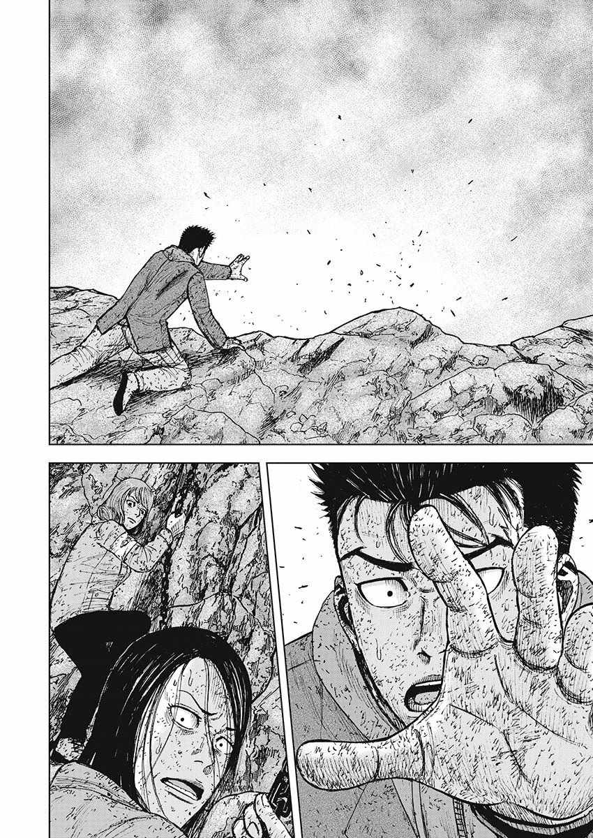 《Monkey Peak》漫画最新章节第100话免费下拉式在线观看章节第【18】张图片