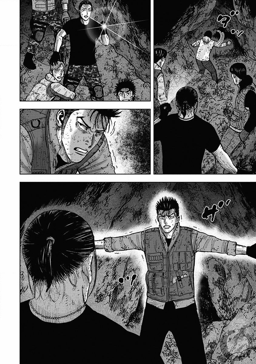 《Monkey Peak》漫画最新章节02部33话免费下拉式在线观看章节第【10】张图片