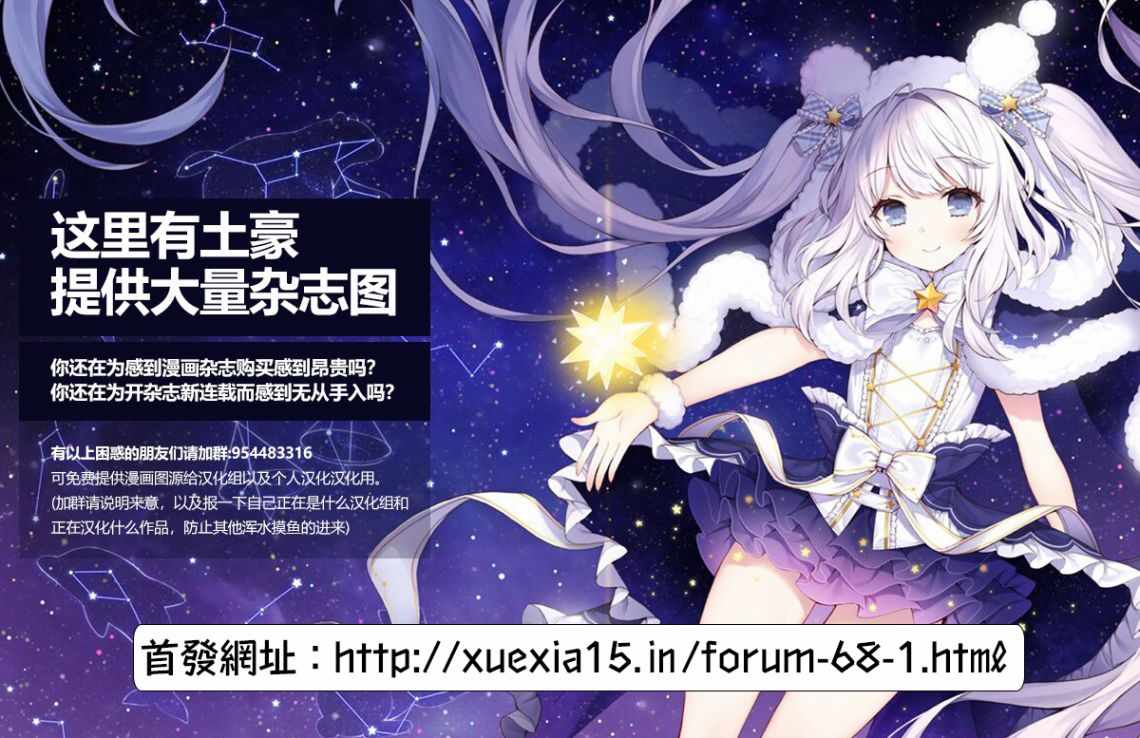 《Monkey Peak》漫画最新章节第98话免费下拉式在线观看章节第【23】张图片