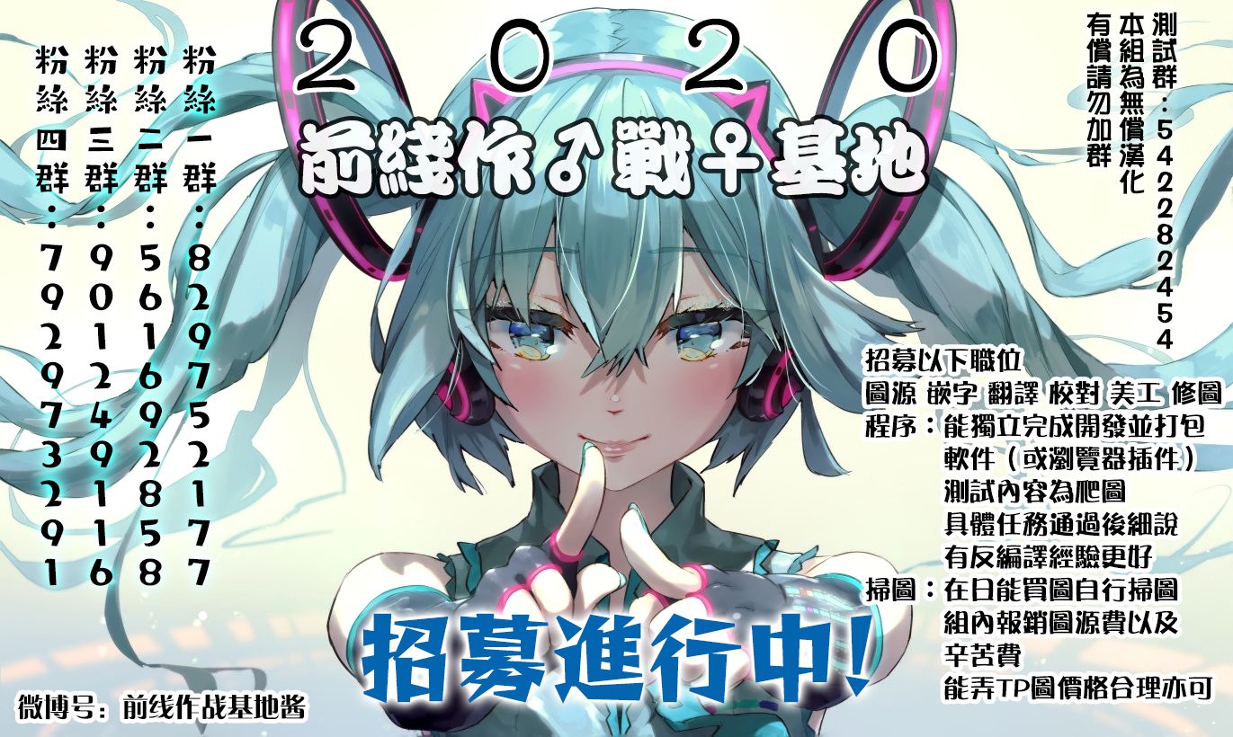 《Monkey Peak》漫画最新章节02部第66话免费下拉式在线观看章节第【23】张图片