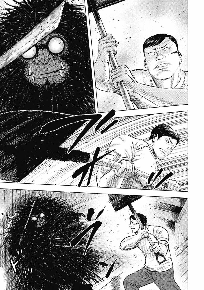 《Monkey Peak》漫画最新章节第37话免费下拉式在线观看章节第【5】张图片