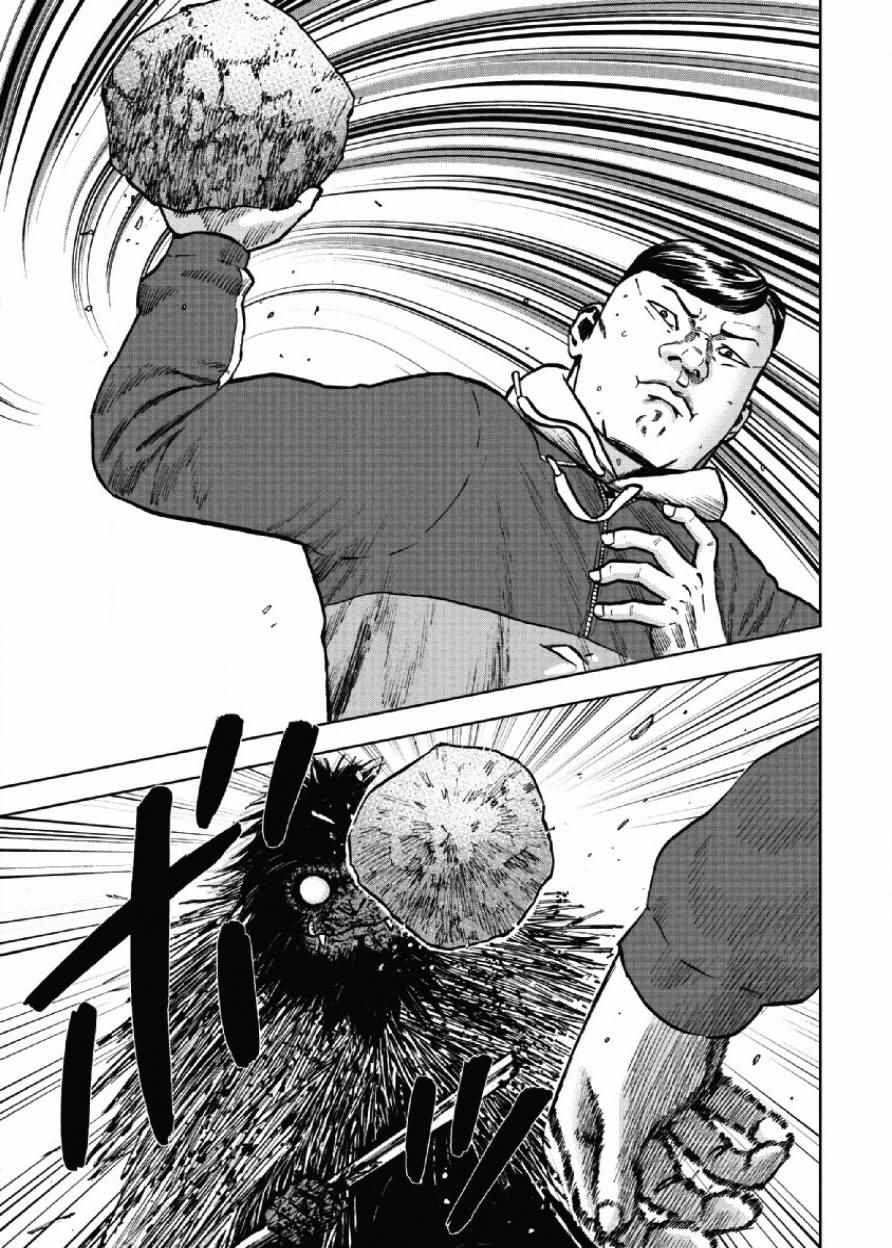 《Monkey Peak》漫画最新章节第6话免费下拉式在线观看章节第【15】张图片