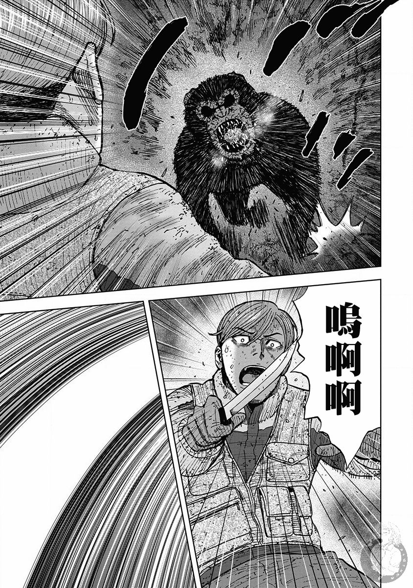 《Monkey Peak》漫画最新章节02部36话免费下拉式在线观看章节第【15】张图片