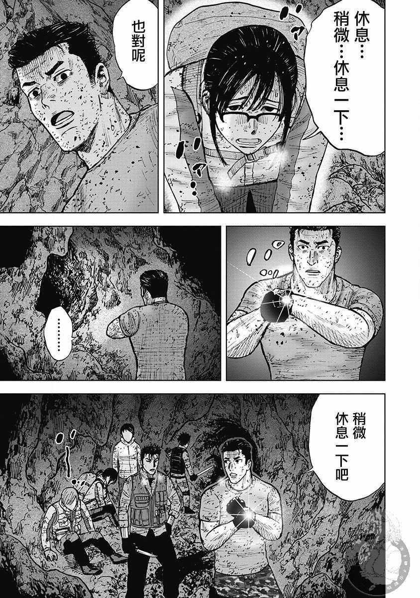 《Monkey Peak》漫画最新章节02部38话免费下拉式在线观看章节第【14】张图片