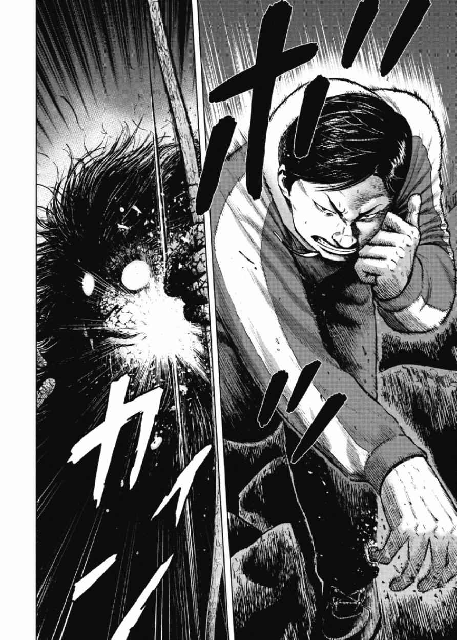 《Monkey Peak》漫画最新章节第10话免费下拉式在线观看章节第【12】张图片