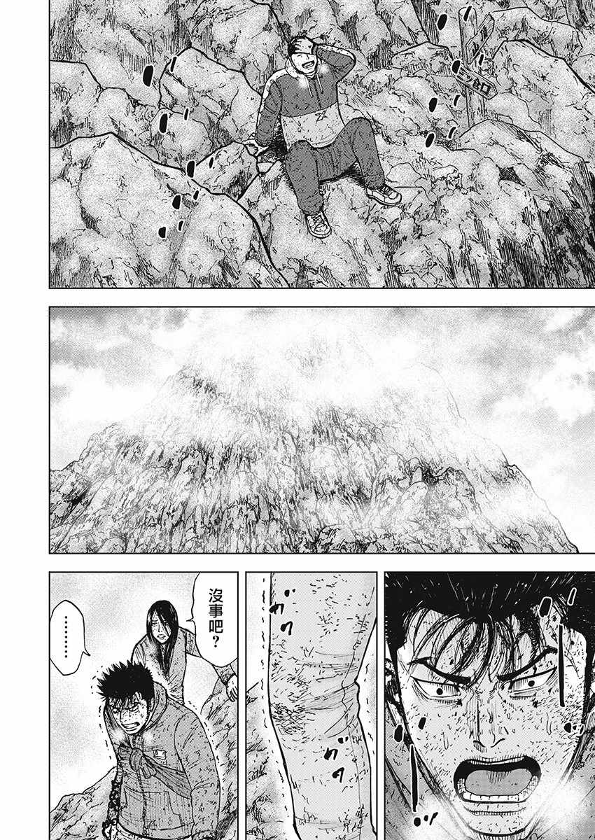 《Monkey Peak》漫画最新章节第105话免费下拉式在线观看章节第【16】张图片