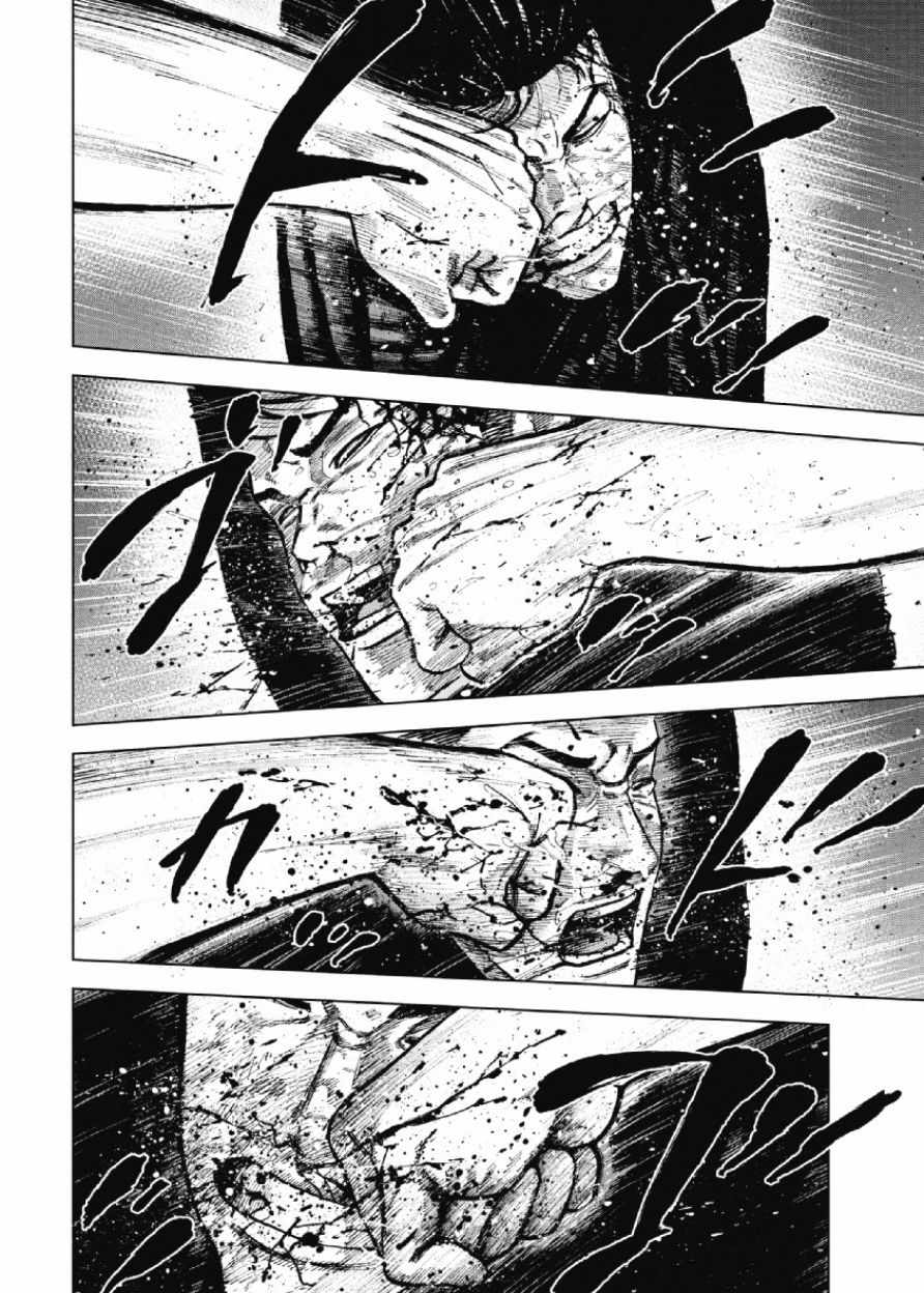 《Monkey Peak》漫画最新章节第20话免费下拉式在线观看章节第【14】张图片