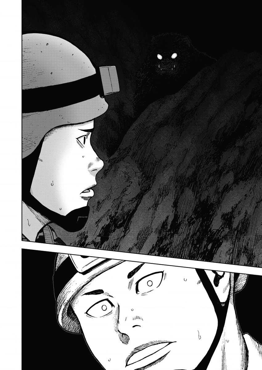 《Monkey Peak》漫画最新章节第二部07话免费下拉式在线观看章节第【17】张图片