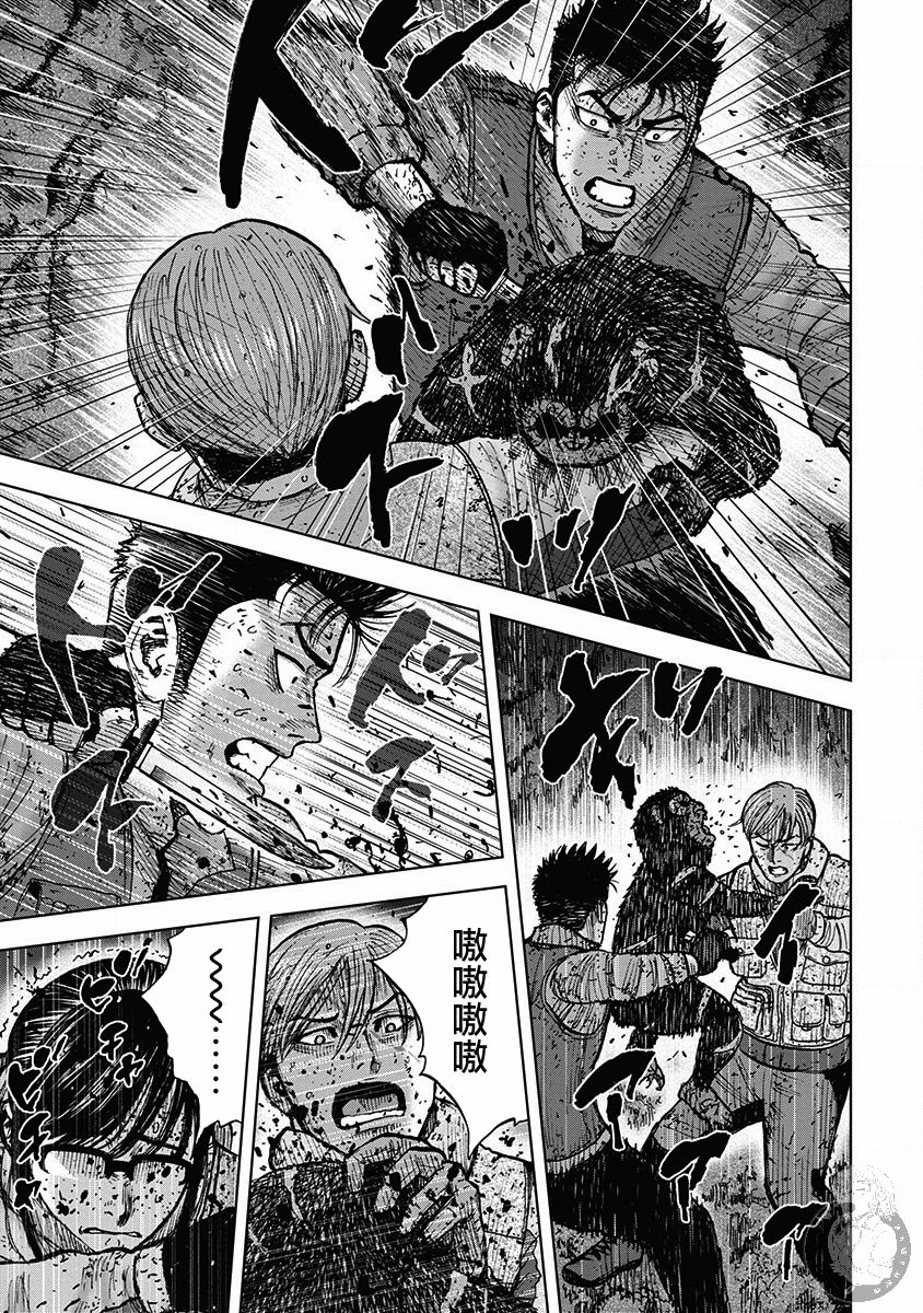 《Monkey Peak》漫画最新章节02部36话免费下拉式在线观看章节第【19】张图片