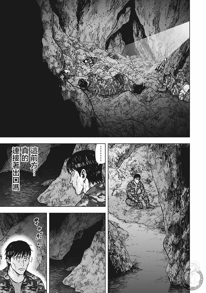 《Monkey Peak》漫画最新章节第二部18话免费下拉式在线观看章节第【10】张图片