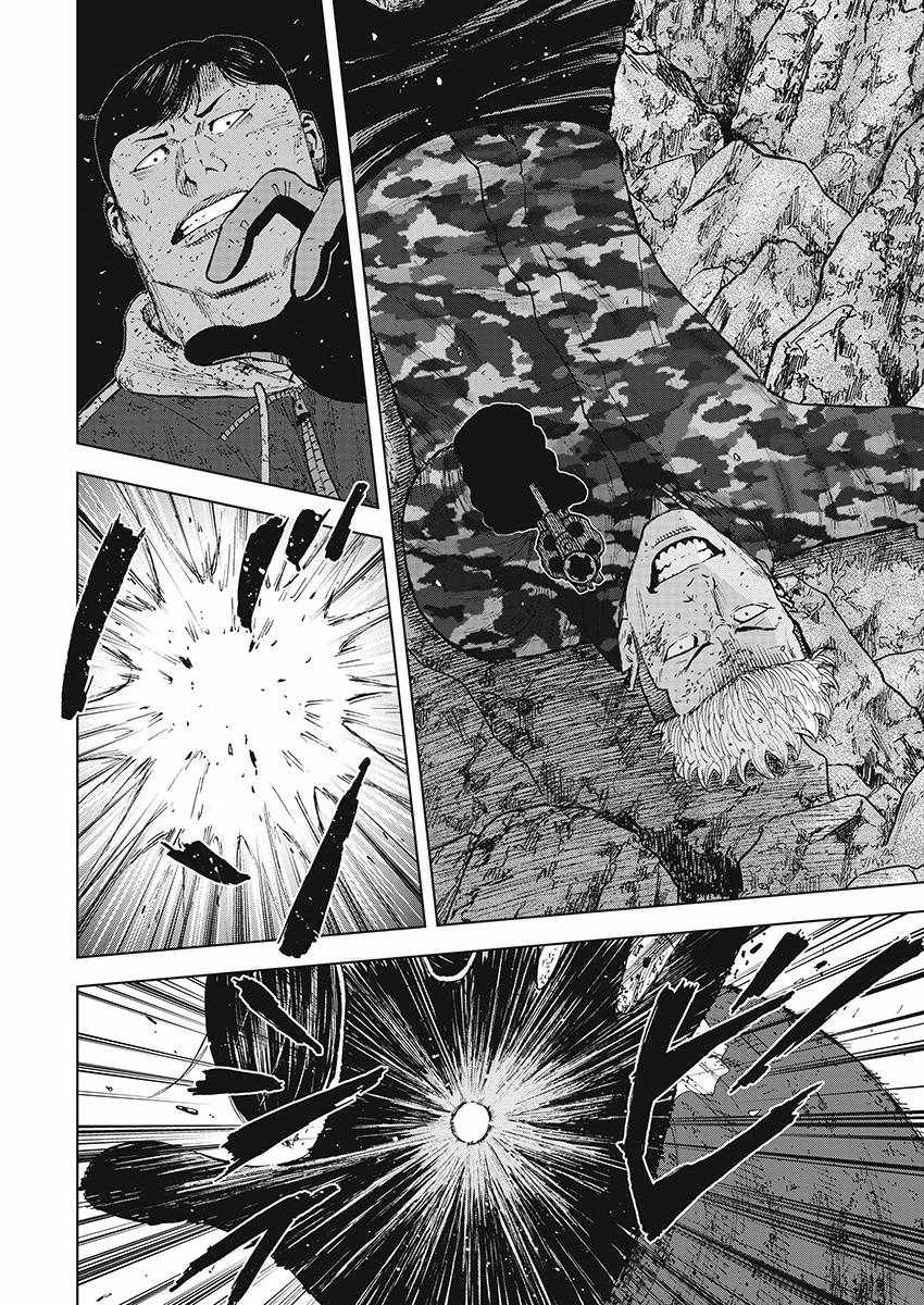 《Monkey Peak》漫画最新章节第109话免费下拉式在线观看章节第【10】张图片