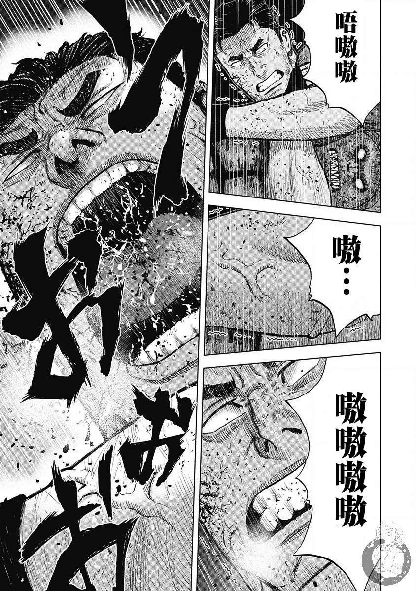 《Monkey Peak》漫画最新章节02部第42话免费下拉式在线观看章节第【14】张图片