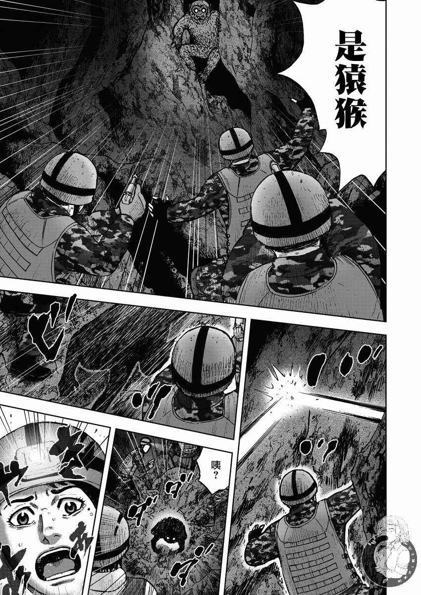 《Monkey Peak》漫画最新章节第二部10话免费下拉式在线观看章节第【12】张图片