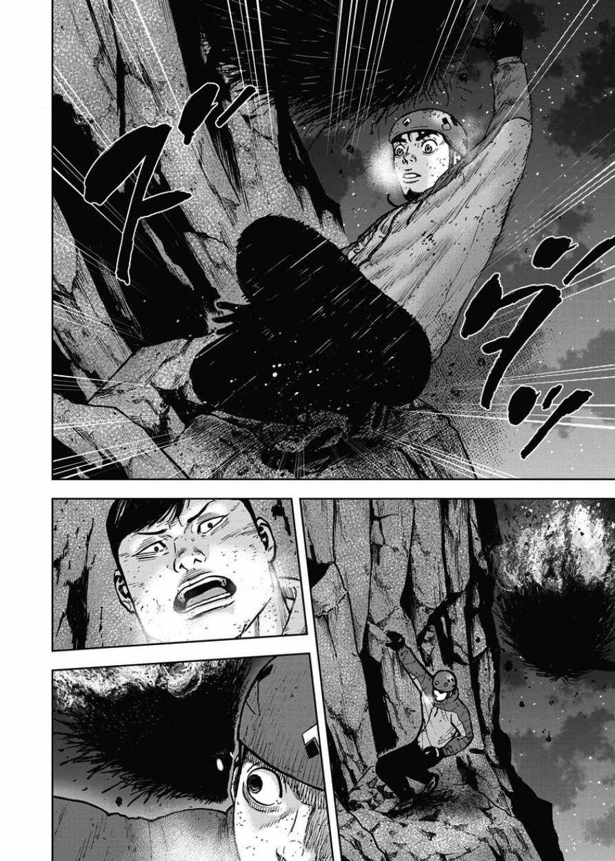 《Monkey Peak》漫画最新章节第78话免费下拉式在线观看章节第【8】张图片