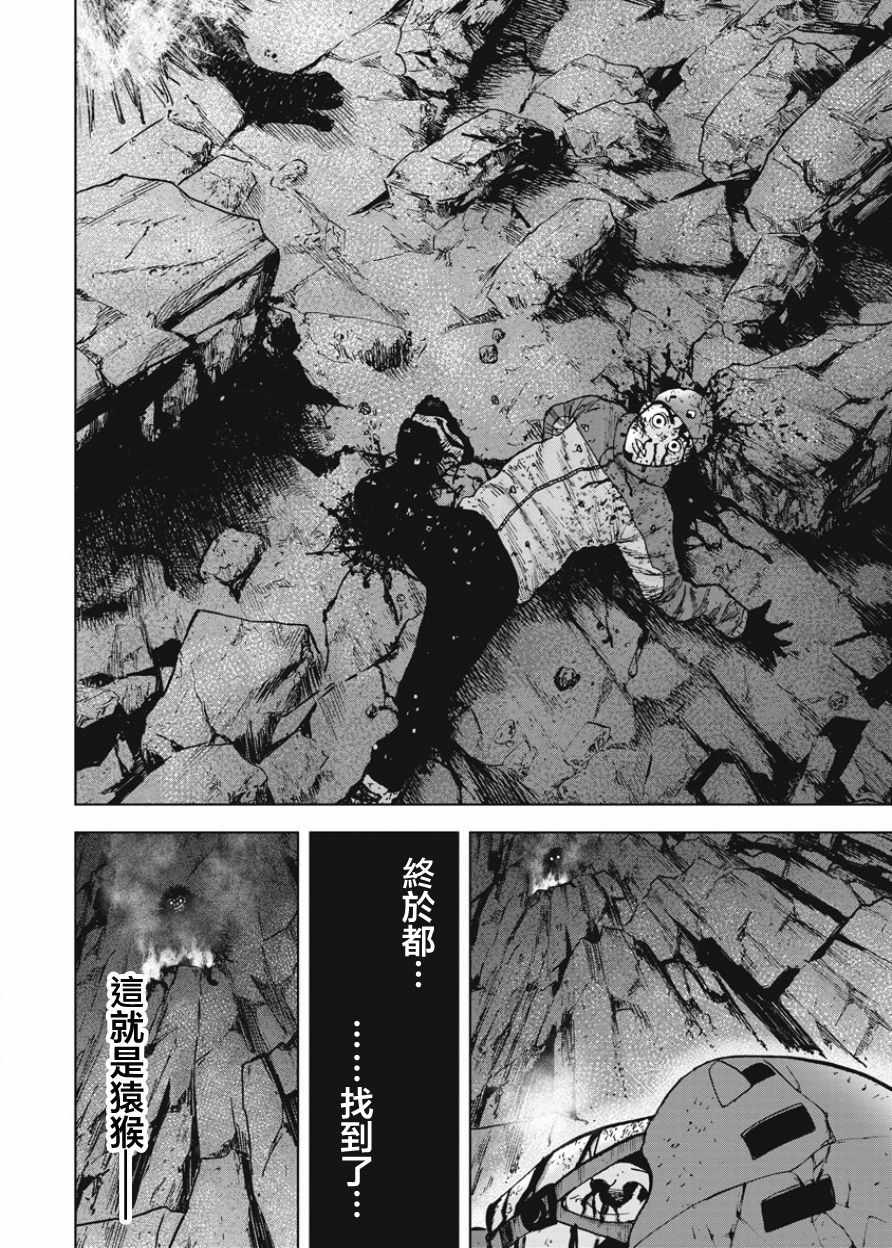 《Monkey Peak》漫画最新章节第80话免费下拉式在线观看章节第【6】张图片