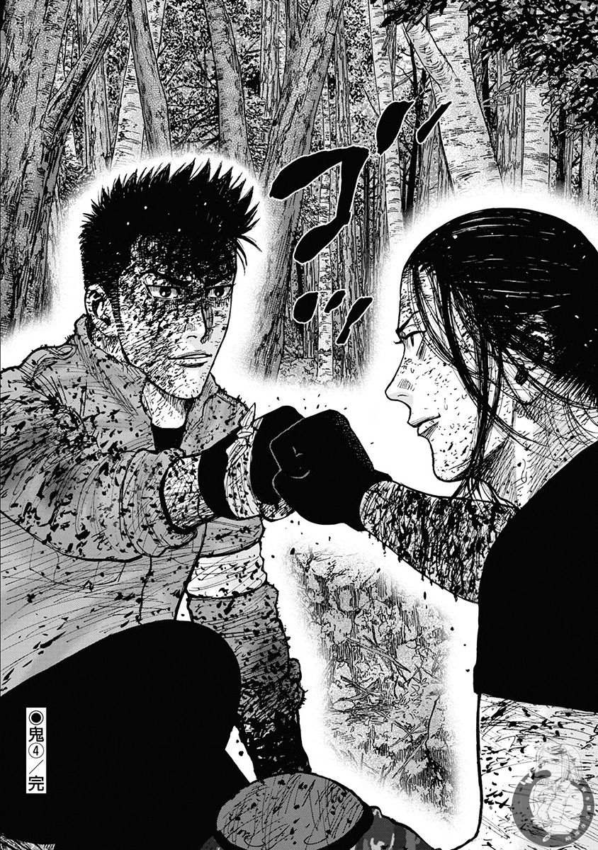 《Monkey Peak》漫画最新章节02部第74话免费下拉式在线观看章节第【19】张图片