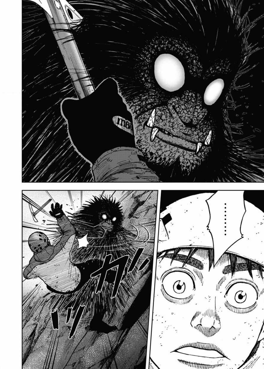 《Monkey Peak》漫画最新章节第77话免费下拉式在线观看章节第【16】张图片