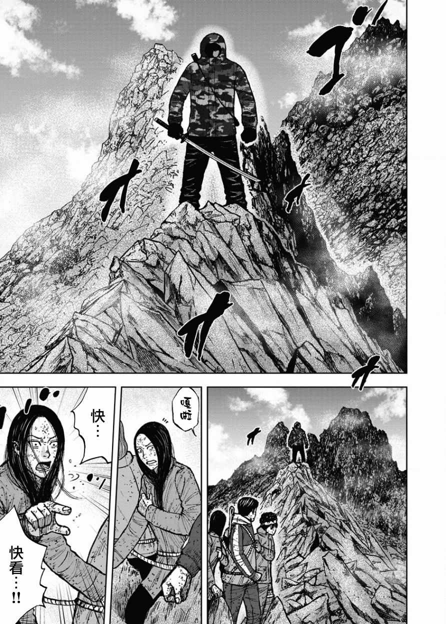 《Monkey Peak》漫画最新章节第87话免费下拉式在线观看章节第【19】张图片