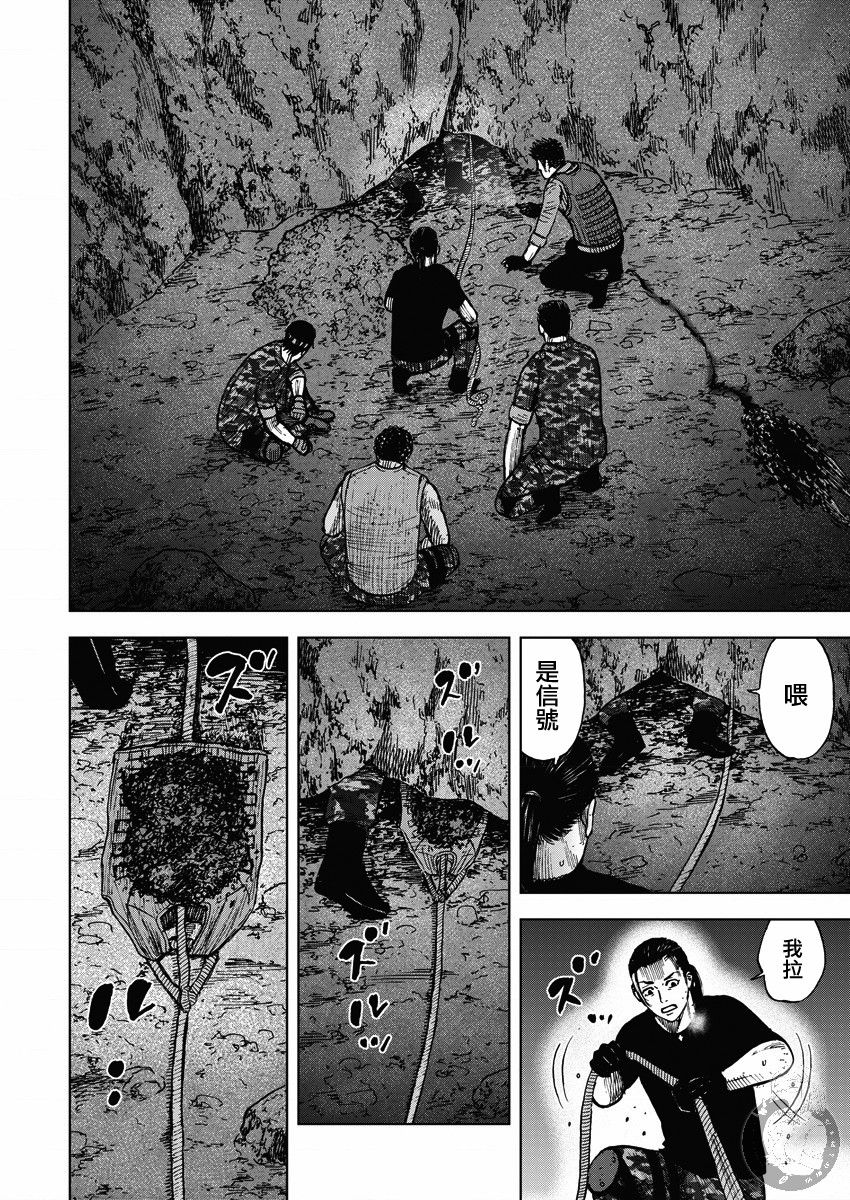 《Monkey Peak》漫画最新章节第二部15话免费下拉式在线观看章节第【19】张图片