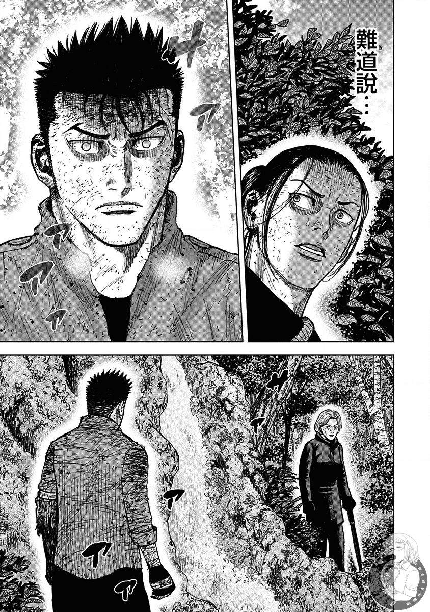 《Monkey Peak》漫画最新章节02部第79话免费下拉式在线观看章节第【4】张图片