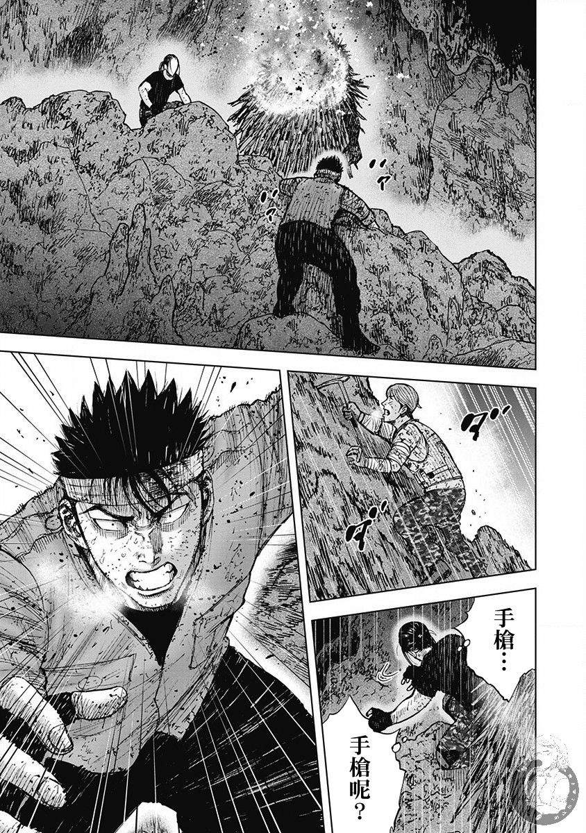 《Monkey Peak》漫画最新章节02部第51话免费下拉式在线观看章节第【11】张图片