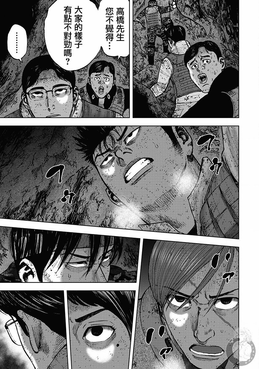 《Monkey Peak》漫画最新章节02部32话免费下拉式在线观看章节第【20】张图片