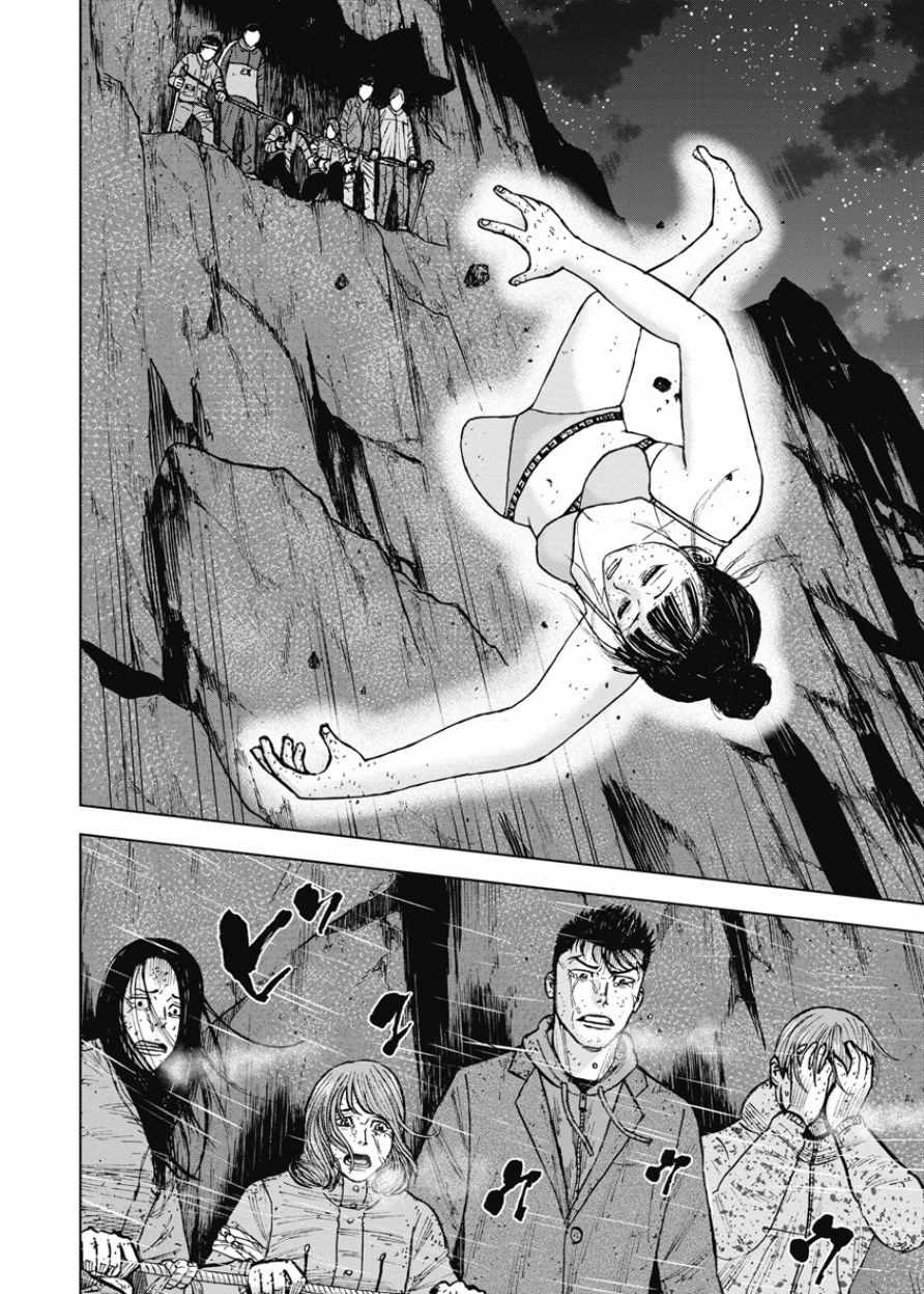 《Monkey Peak》漫画最新章节第81话免费下拉式在线观看章节第【18】张图片