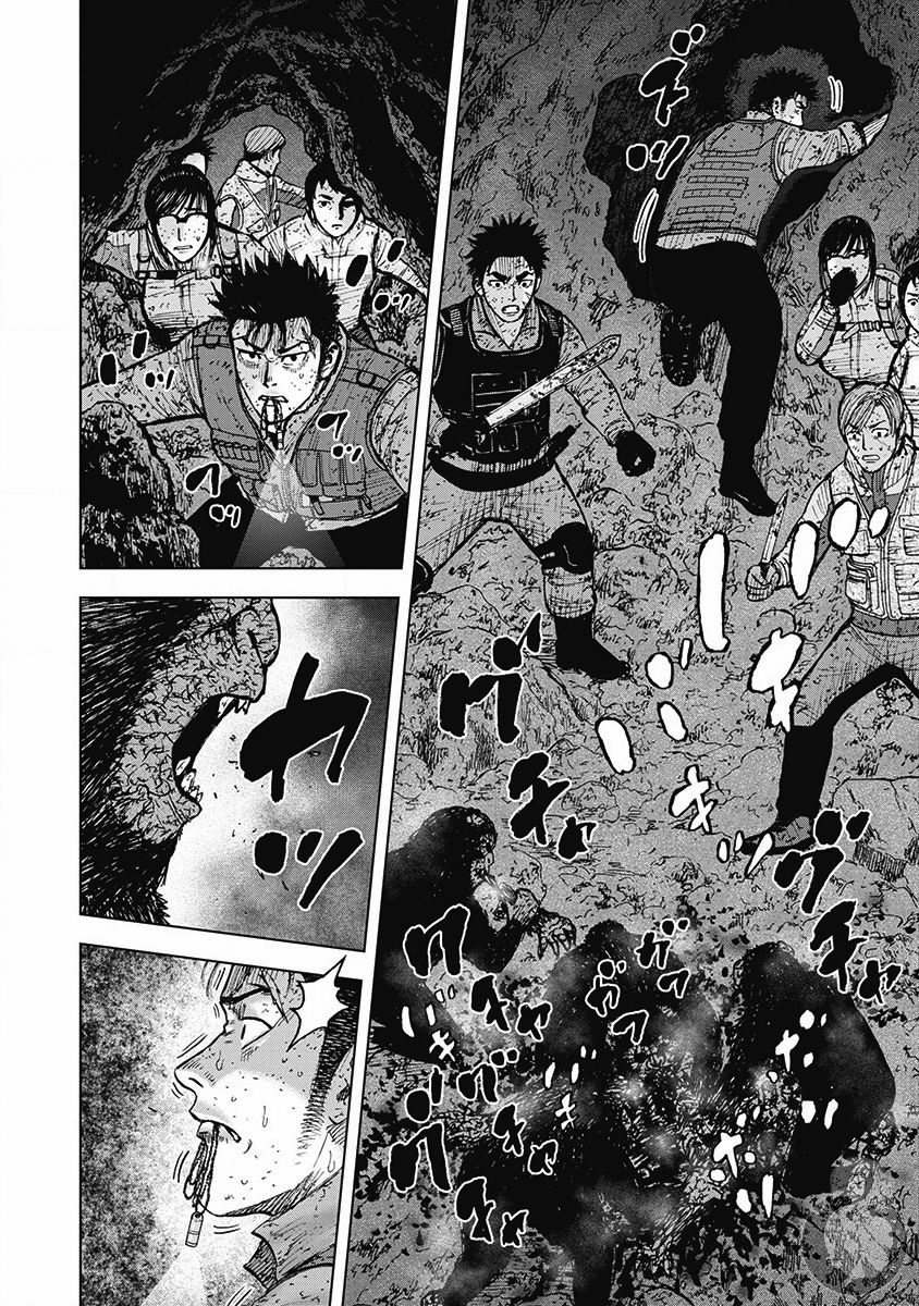 《Monkey Peak》漫画最新章节02部37话免费下拉式在线观看章节第【10】张图片