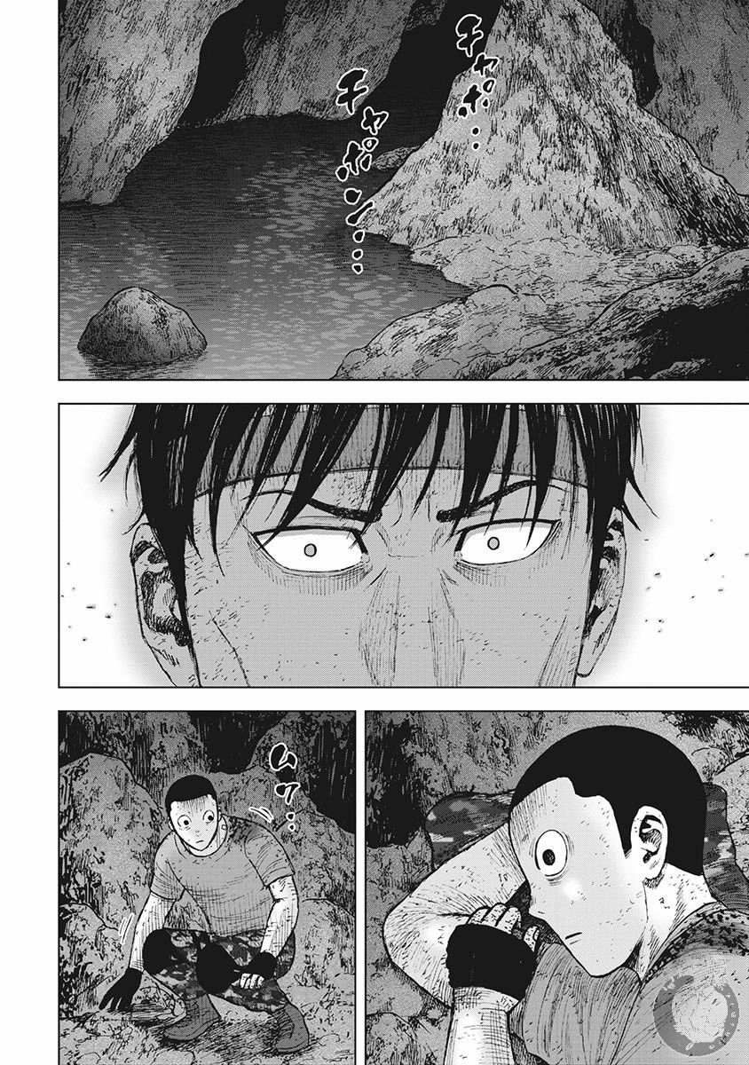 《Monkey Peak》漫画最新章节第二部18话免费下拉式在线观看章节第【11】张图片