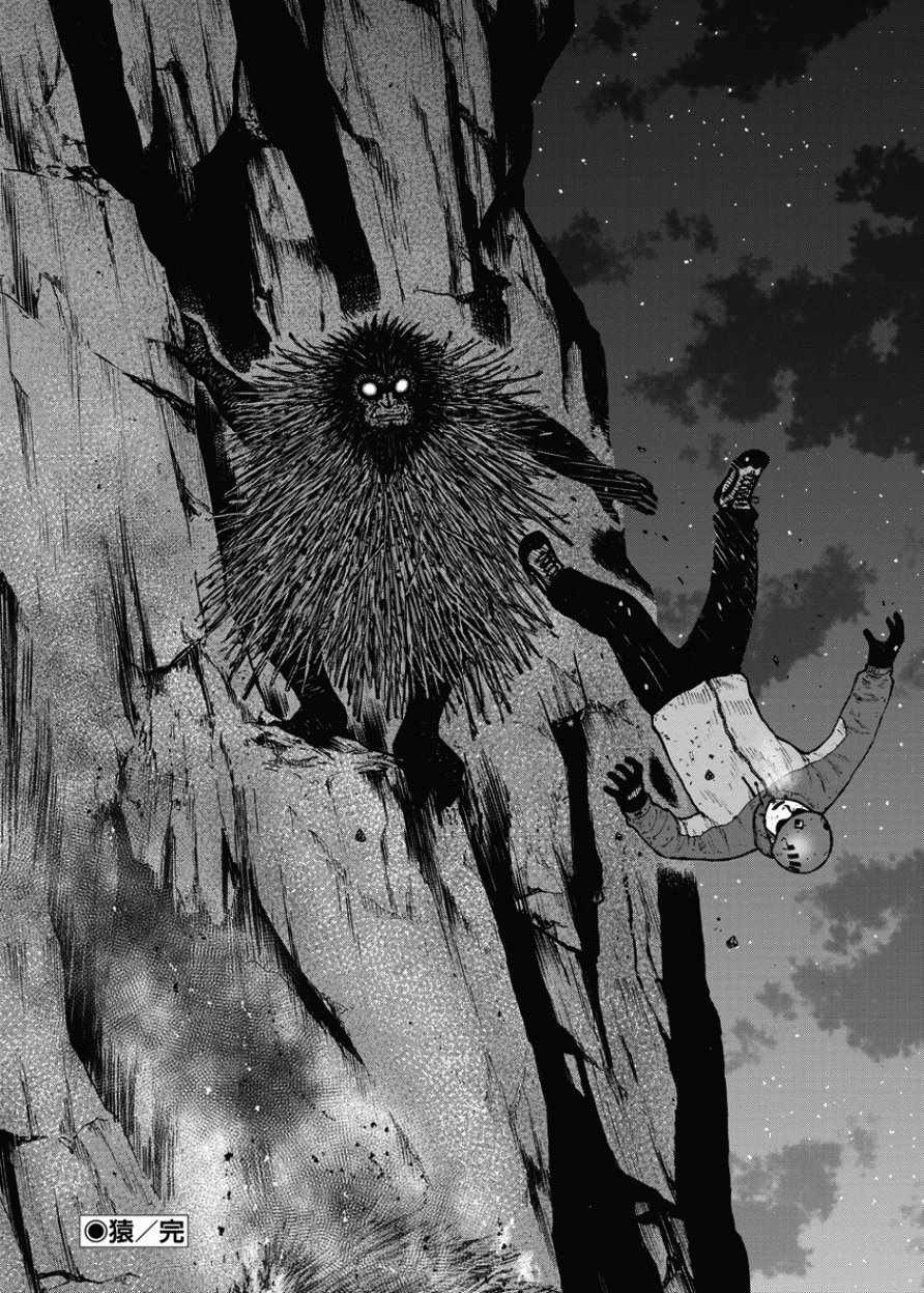 《Monkey Peak》漫画最新章节第79话免费下拉式在线观看章节第【18】张图片
