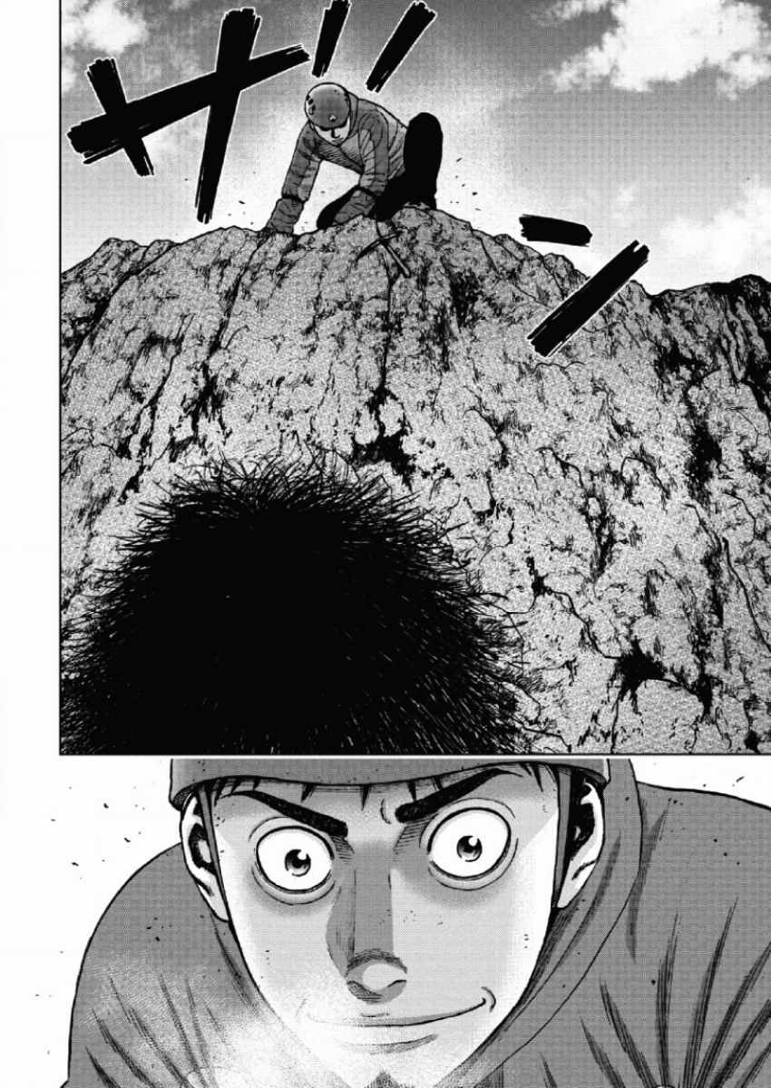 《Monkey Peak》漫画最新章节第43话免费下拉式在线观看章节第【16】张图片