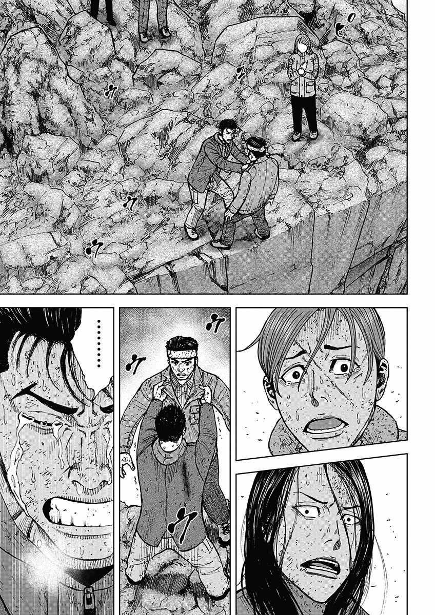 《Monkey Peak》漫画最新章节第97话免费下拉式在线观看章节第【17】张图片