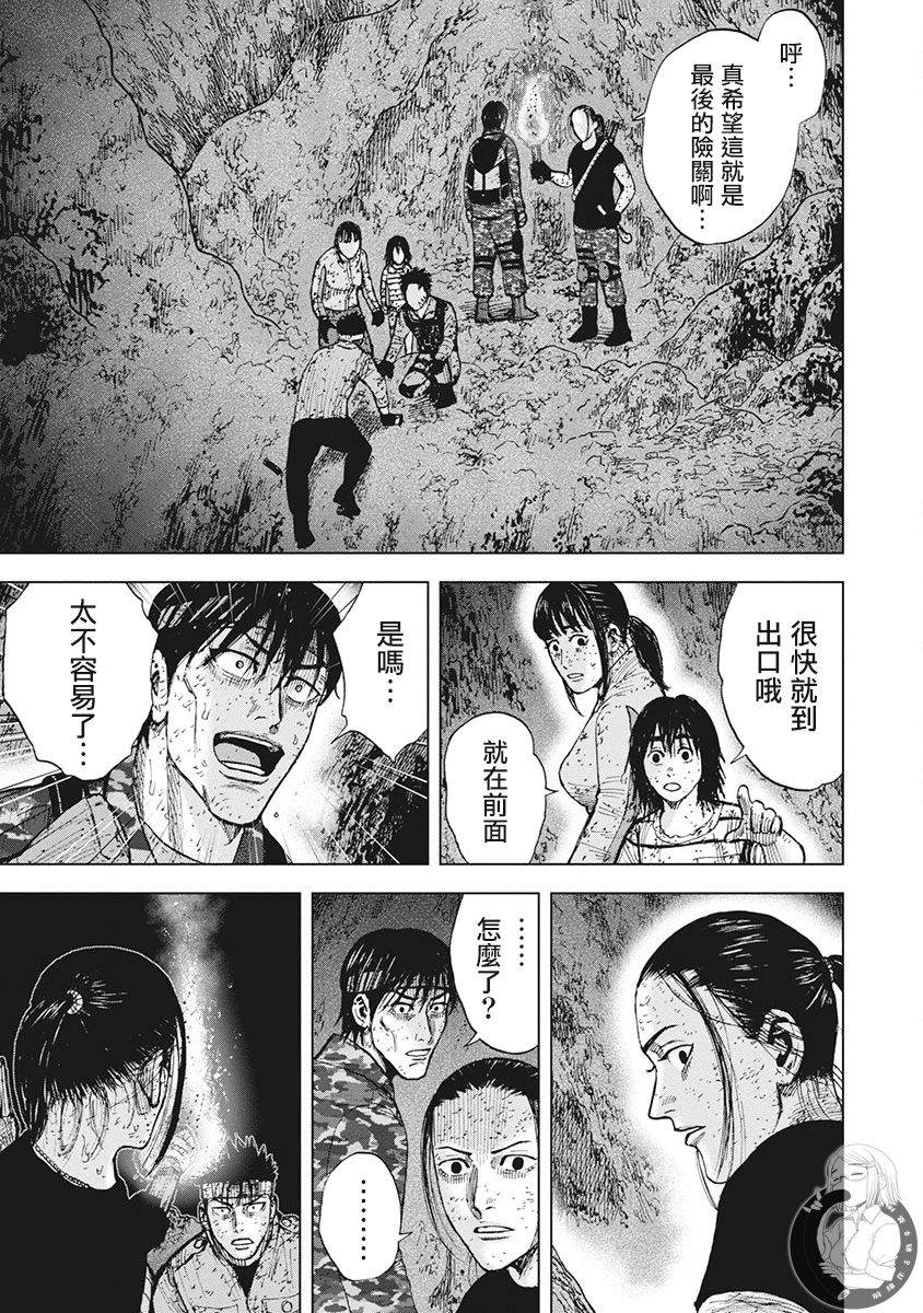 《Monkey Peak》漫画最新章节02部第63话免费下拉式在线观看章节第【18】张图片